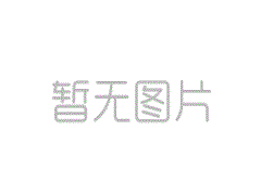 祝賀特固德商砼獲評(píng)“齊魯建造”部品建材品牌
