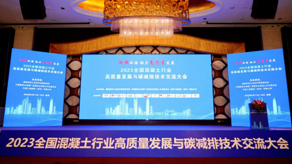 祝賀特固德商砼、綠色城市公司再獲殊榮