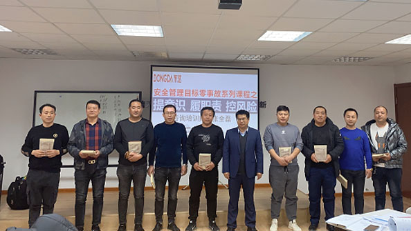 節(jié)后復(fù)工第一課，全員上緊安全弦